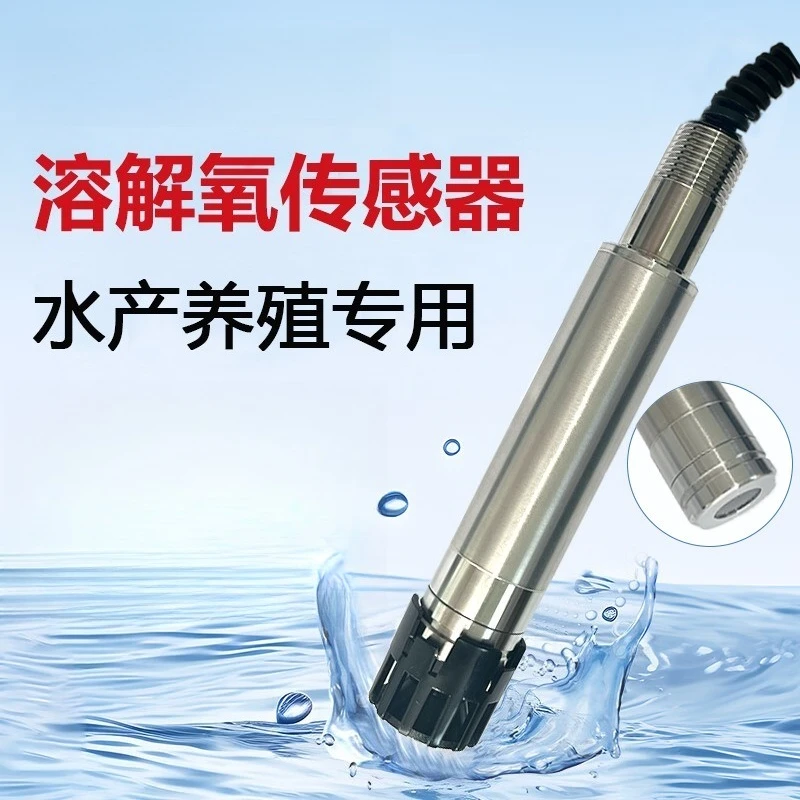 Online water quality fluorescence method dissolved oxygen sensor, water oxygen content detection analyzer