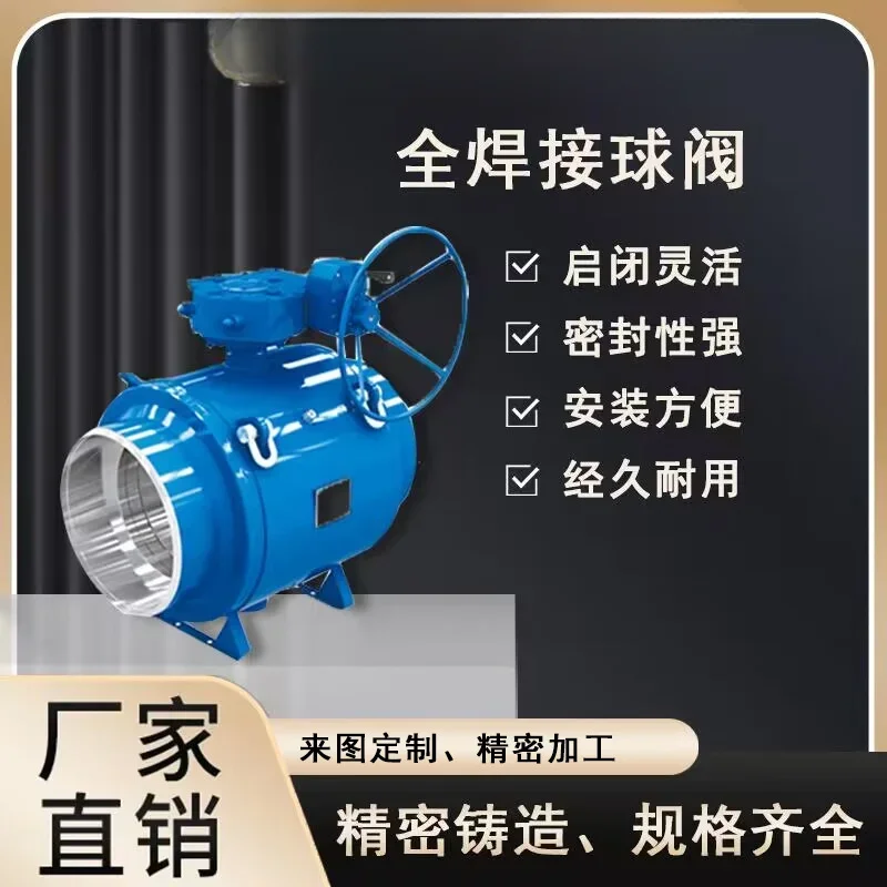 Large diameter heating and heating fully welded ball valve