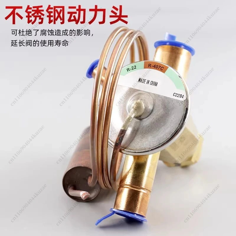 Thermal Expansion Valve for Air Conditioning Heat Pump, AAE3HCA 4HCA 5HCA 8HCA