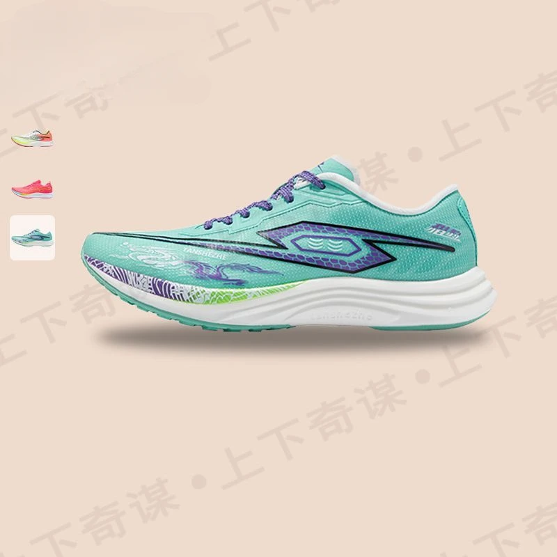 

Men's and Women's Ultra-light Marathon Training Shoes Full-palm Carbon Plate Racing Sports Shoes Shock-absorbing Running Shoes