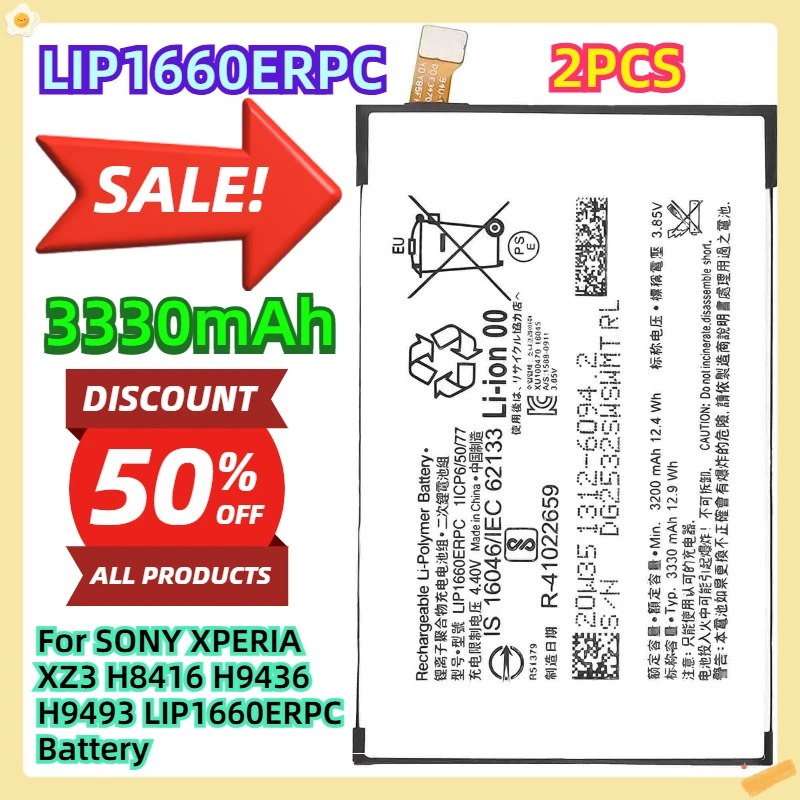 

3330mAh 2pcs For SONY XPERIA XZ3 H8416 H9436 H9493 LIP1660ERPC Battery