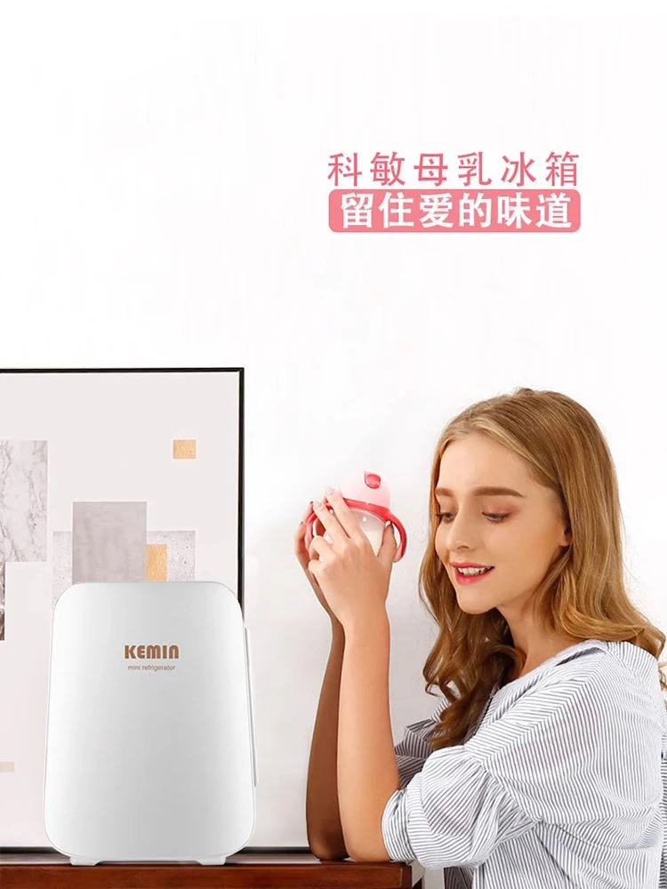 ثلاجة كيمين 10 لتر 220 فولت لتخزين حليب الثدي وتبريد تخزين حليب الأطفال المنزلي الصغير