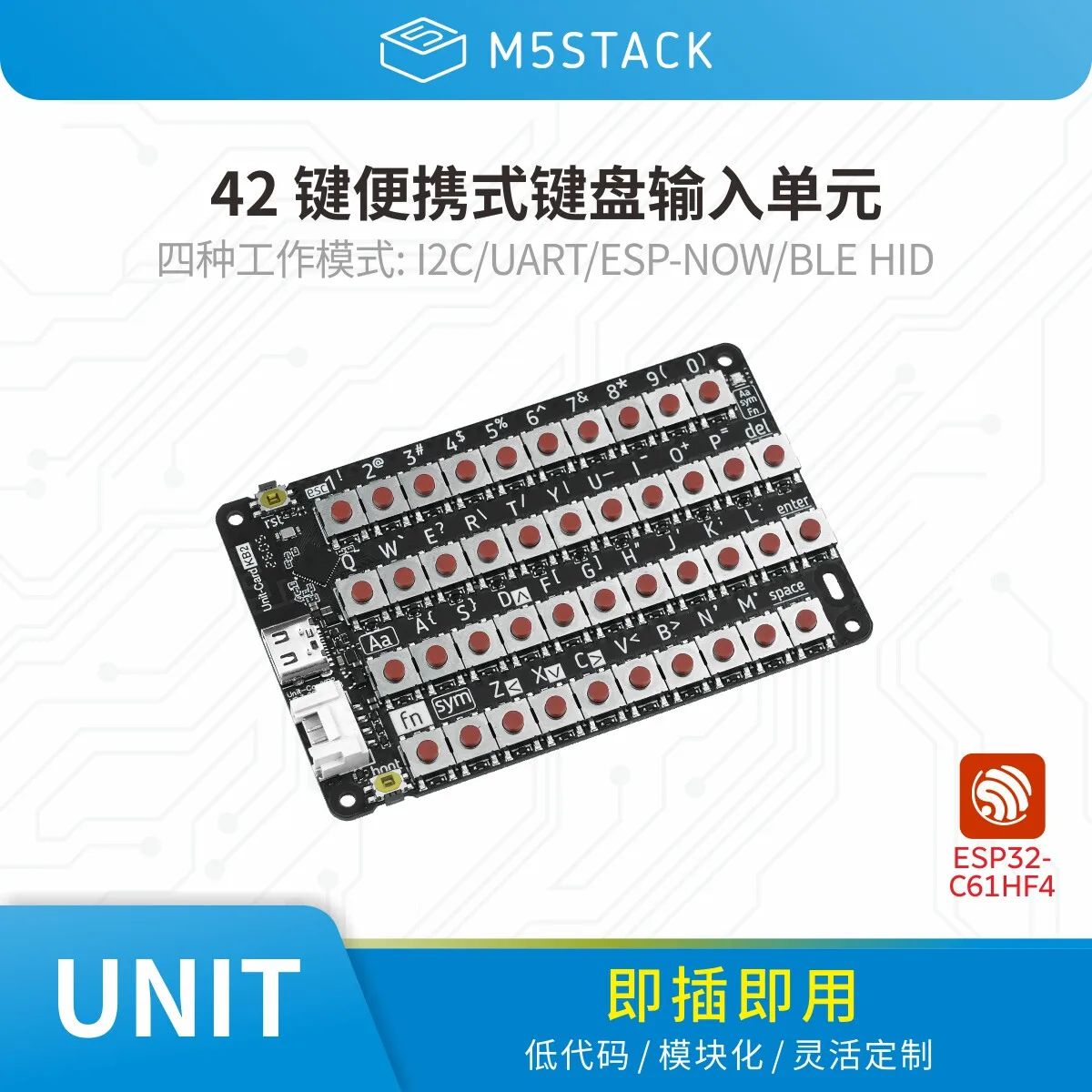

Официальный модуль ввода данных M5Stack Unit CardKB2 с 42-клавишной портативной клавиатурой, оснащенный ESP32 C6