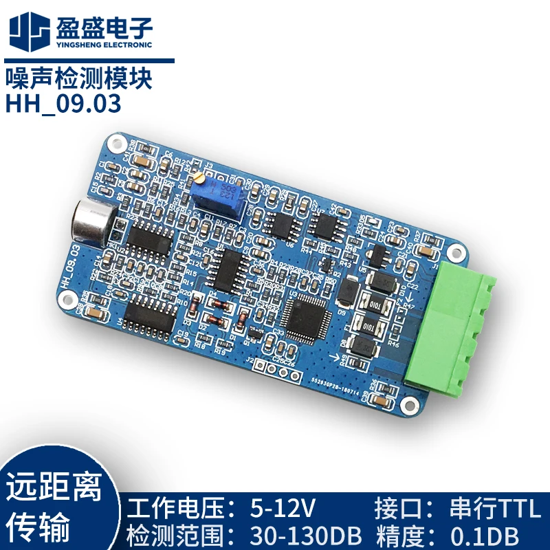 

485 Interface Dust Monitoring Noise Detection Module Sound Pressure Detection Module Sound Sensor Module Modbus Protocol