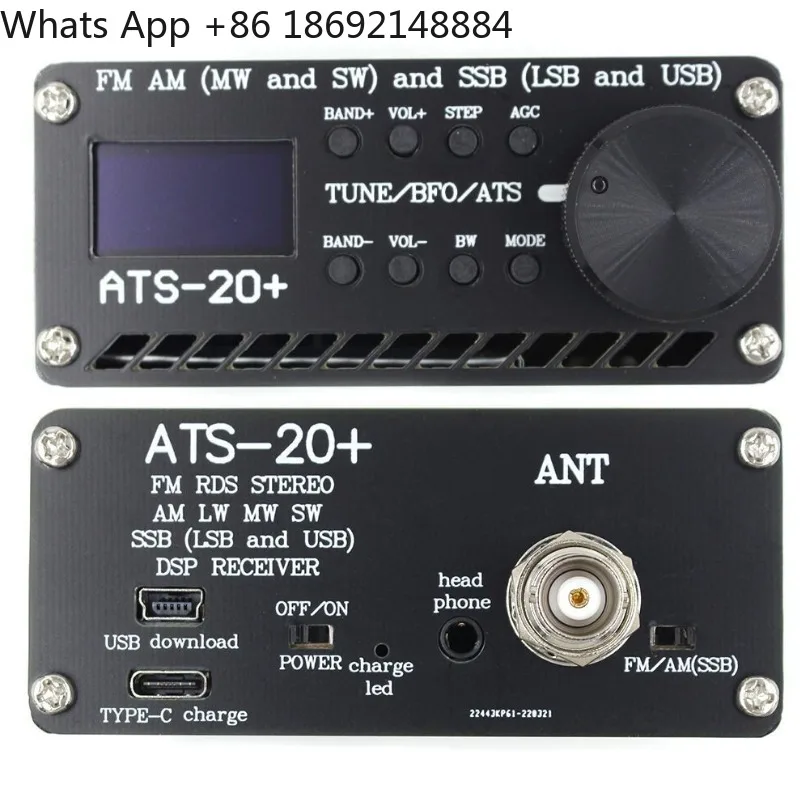 All-band portable radio, radio receivers AM MW and SW and SSB (LSB and USB) view 3