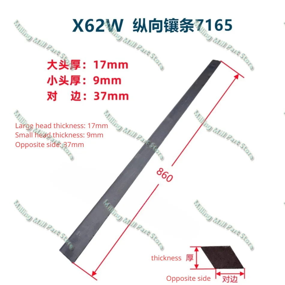 Brake Pad Inlay Brake Iron X52X53X62X63X5032 X Y Aixs Inlaid Iron Milling Machine Accessories