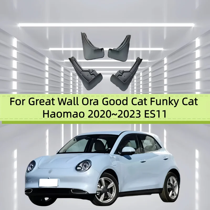 Car Mudguards For Great Wall Ora Good Cat Funky Cat Haomao 2020~2023 ES11 Car Mud Guard Flaps Splash Flap Fender Accessories