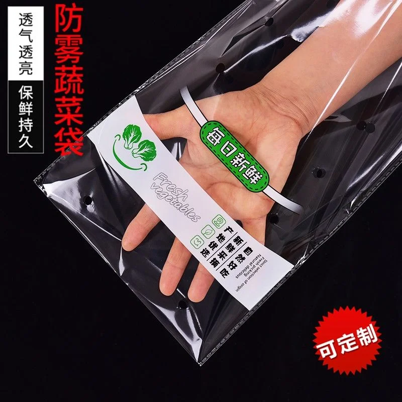 [-Self-adhesive] supermarket vegetable fresh-keeping bag fruit packaging customized anti-fog large transparent