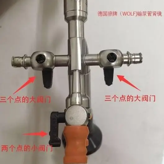 Ureteroscope Waterproof Cap | Transurethral Resection Sealing Cap I-shaped/Drum Shape Endoscope Seal Caps for Urology Surgical