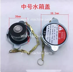 1pc Radiator Water Tank Cover Car Truck Generator Radiator Cap For Loader Forklift TruckTractor Medium
