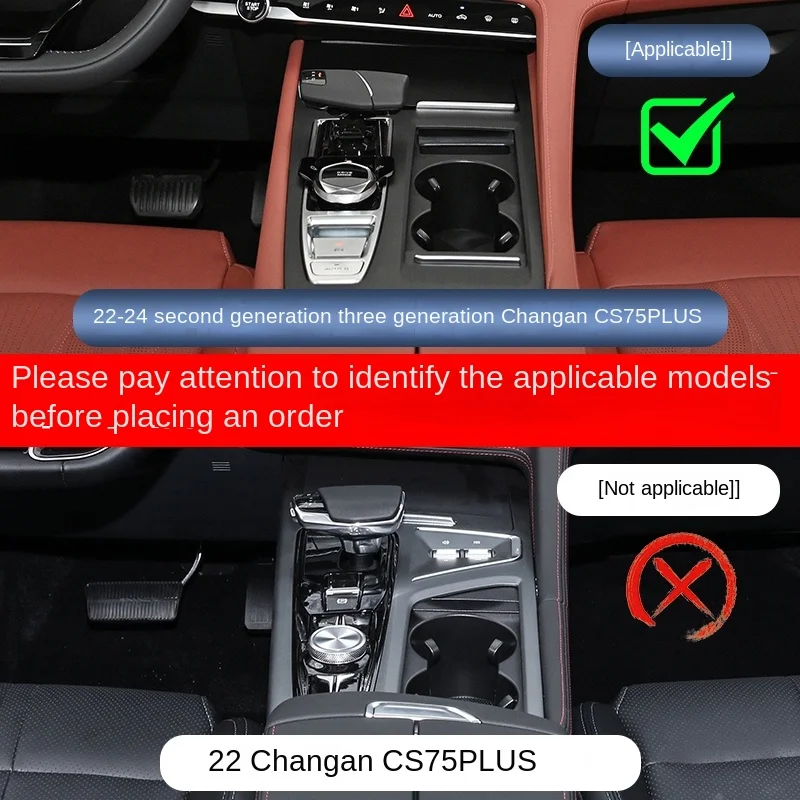 Per Changan CS75 PLUS 2022-2024 pannello del cambio di controllo centrale Pad in Silicone pellicola di protezione dell'ingranaggio forniture per la decorazione d'interni