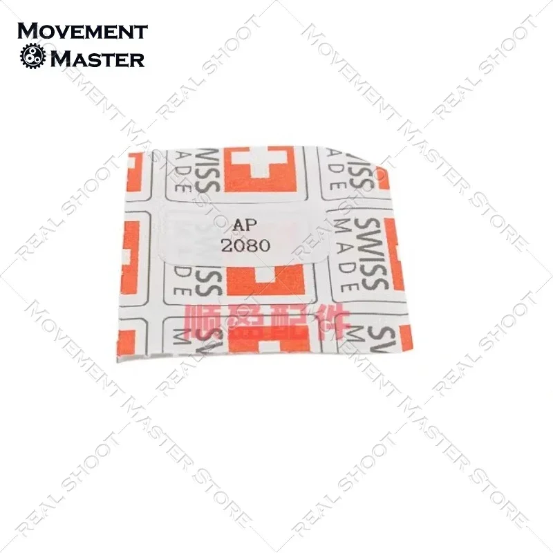 Ruitu-اكسسوارات ساعة الحركة الميكانيكية ، AP2080 حركة الربيع ، خاص 2080 ربيع الطاقة ، العلامة التجارية الجديدة