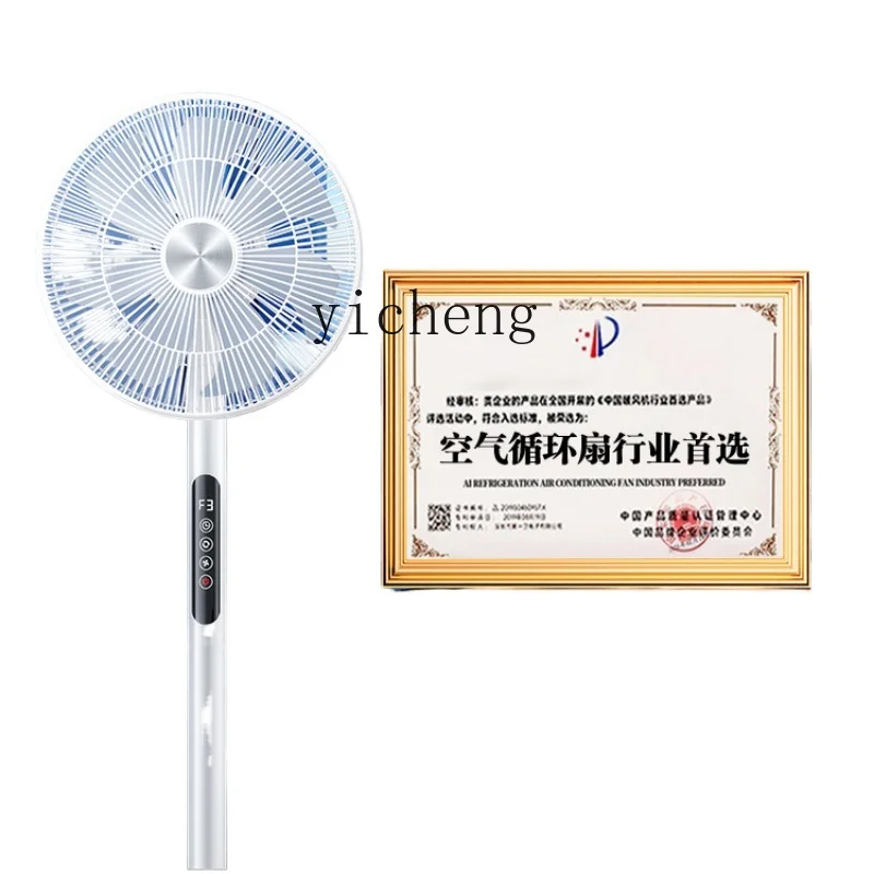 cc27 Electric Fan New Floor Fan Air Circulator Refrigeration Energy Saving Remote Control Shaking Head Intelligence