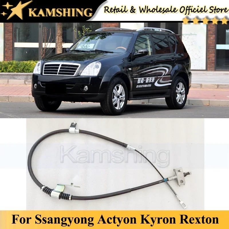 Kamshing For Ssangyong Actyon Kyron Rexton Rear Parking Brake Cable handbrake cable