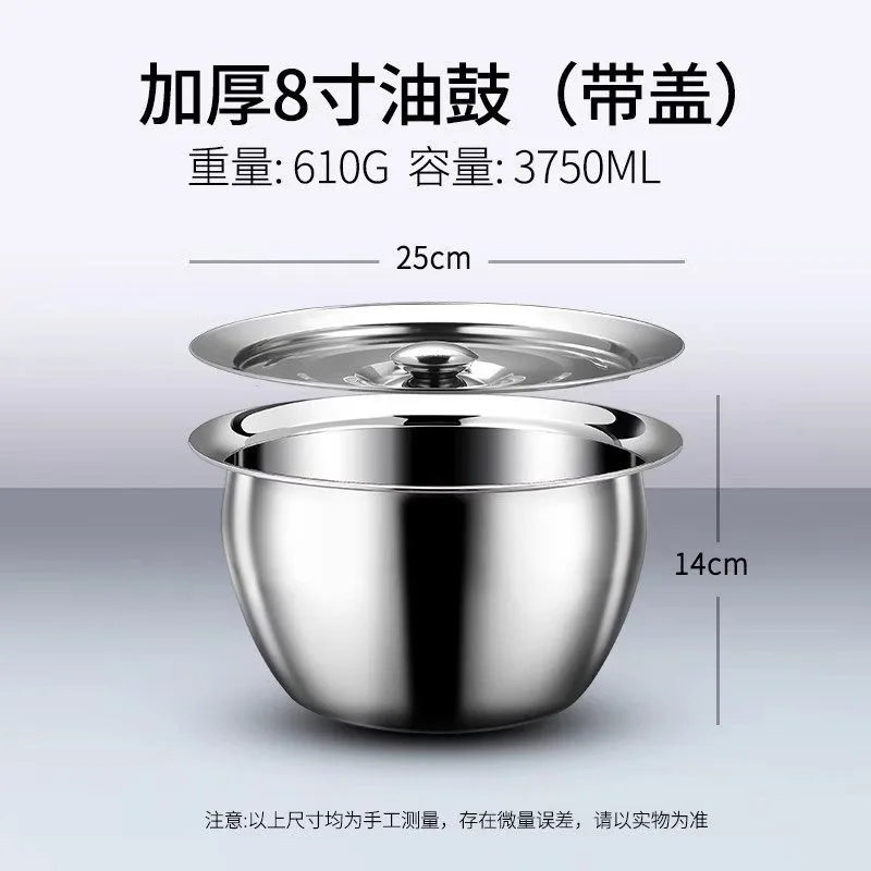 oil drum colander Fried basin mesh Bowl stainless steel oil seasoning passoire sifter sieve wok Oil Storage bowl chef tools