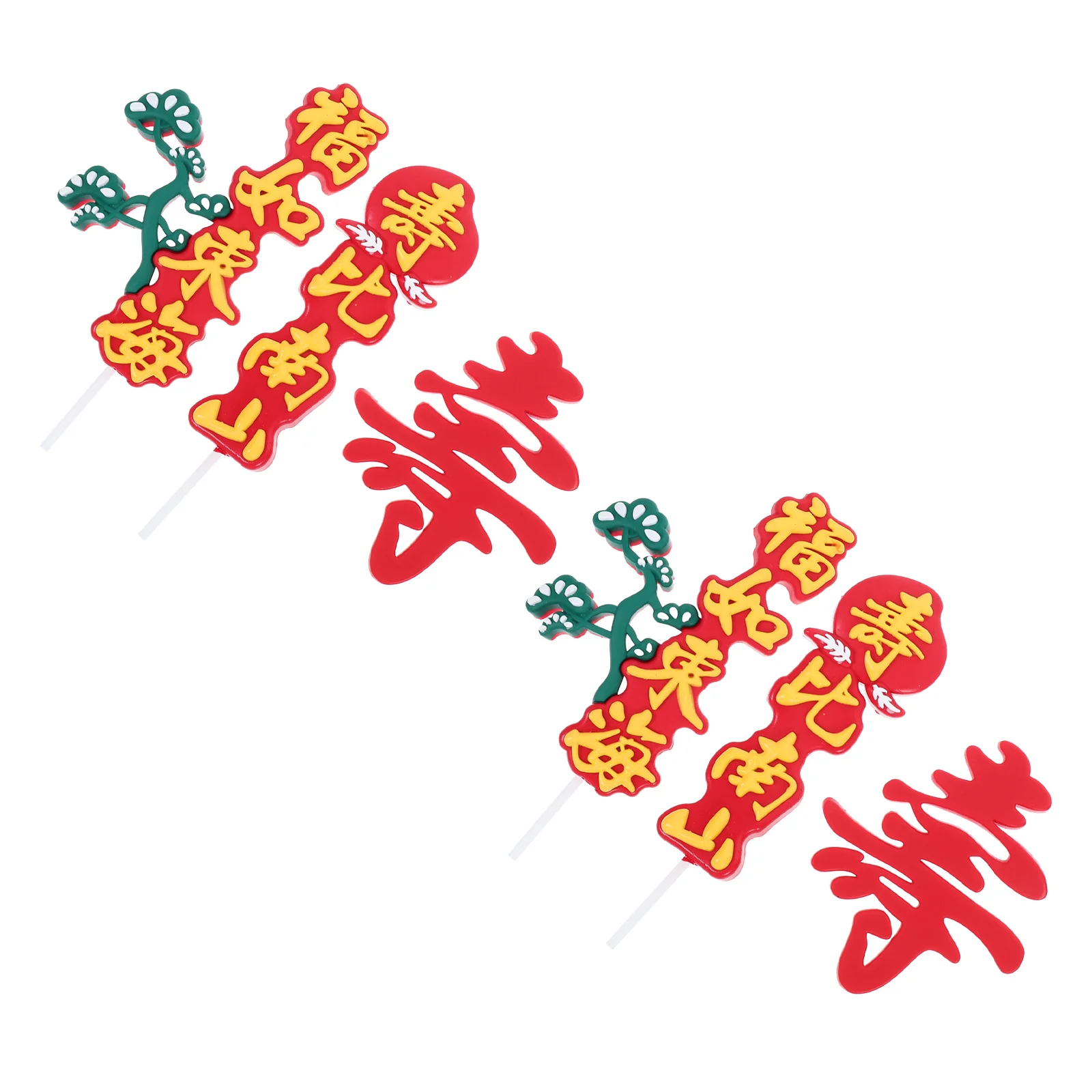 

2Sets Elder Birthday Cake Plugins Traditional Chinese Style Flexible Material Small Exquisite Decoration Longevity Cake