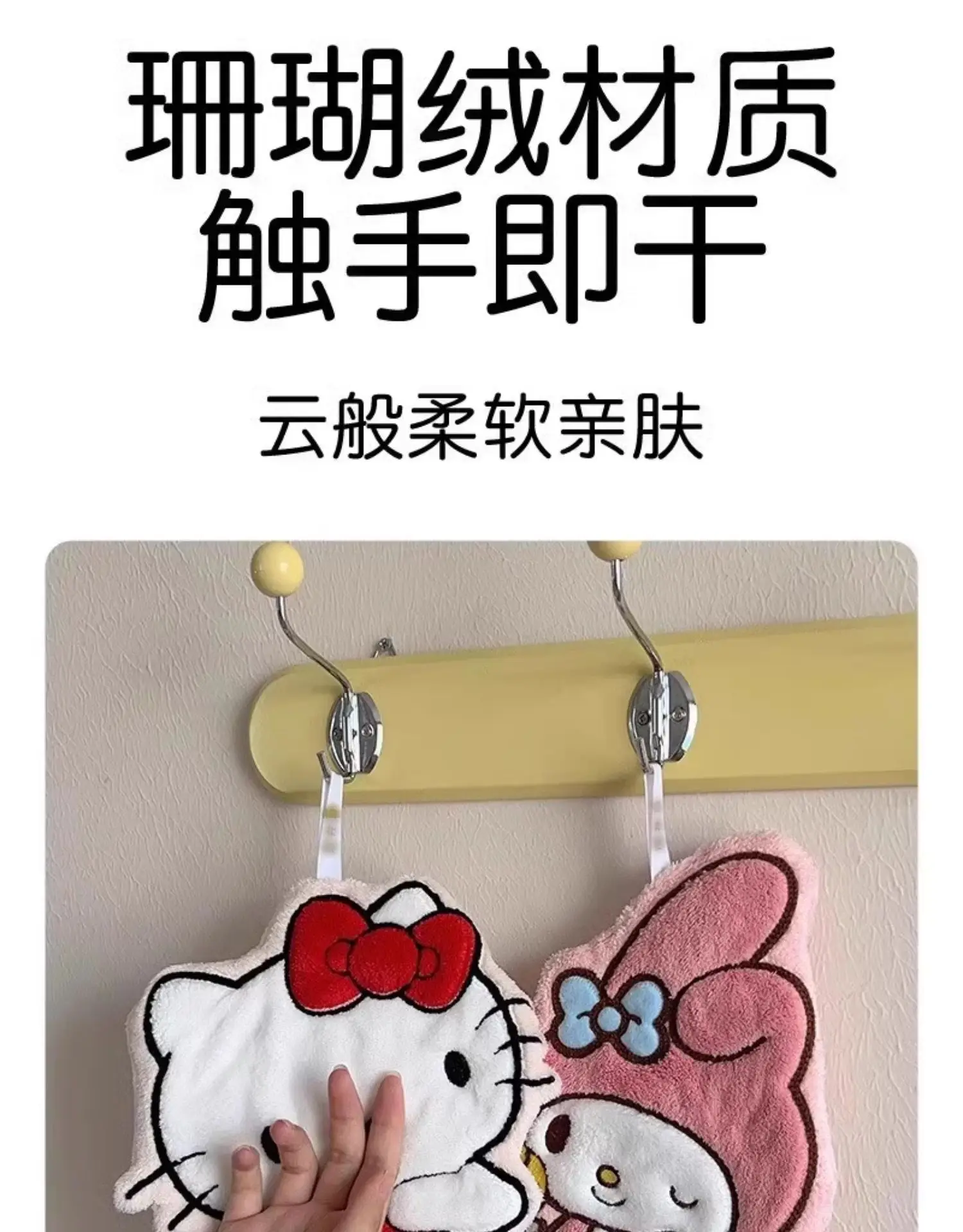 Neues Produkt auf Lager: KT Cat My Melody Hängendes Handtuch, verdickt, super saugfähig, niedliches Cartoon-Design für Bad, Küche und Haushalt – Detail 8