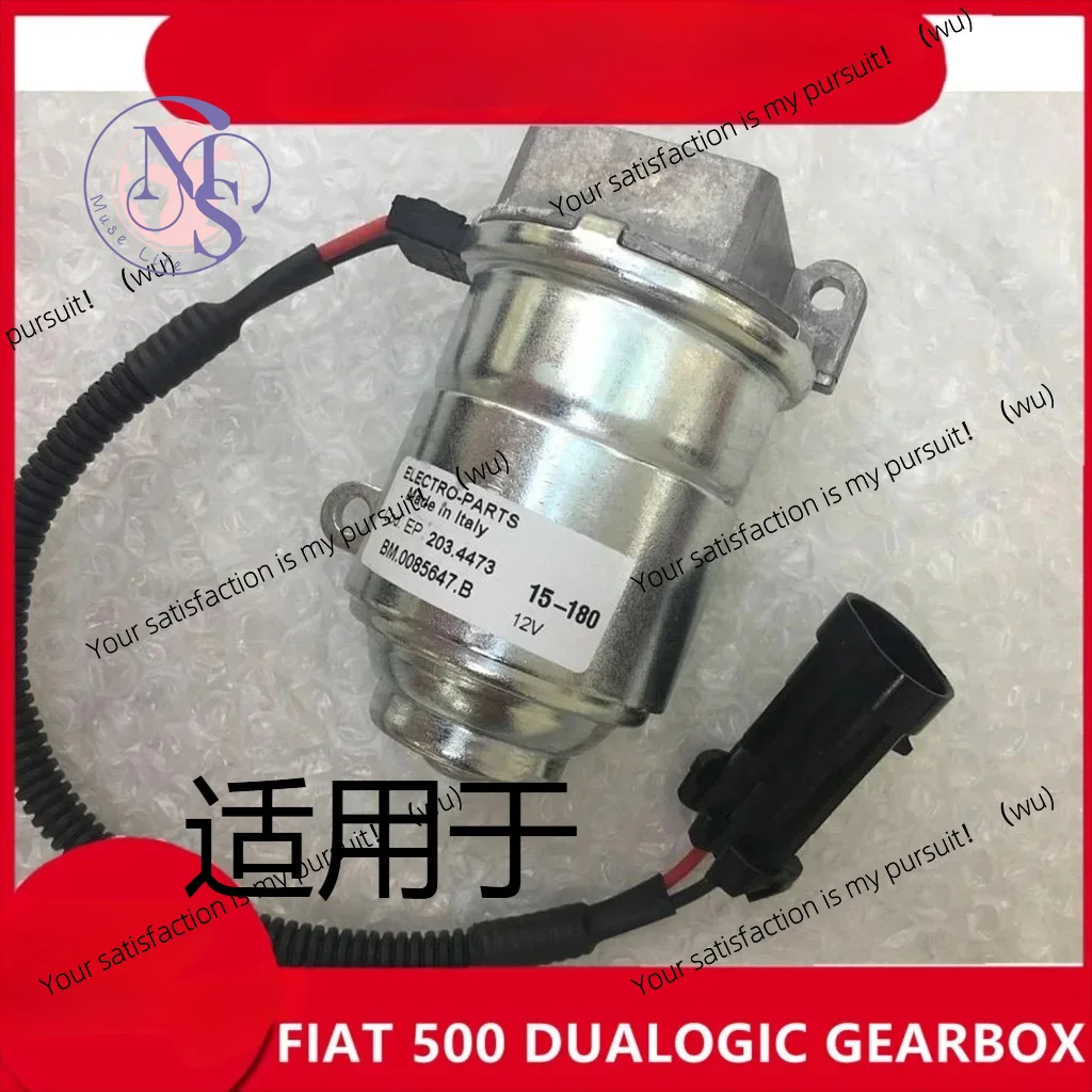 Motor de bomba para Fiat Dualogic Selespeed 71747939 71769597 71732925 71719382