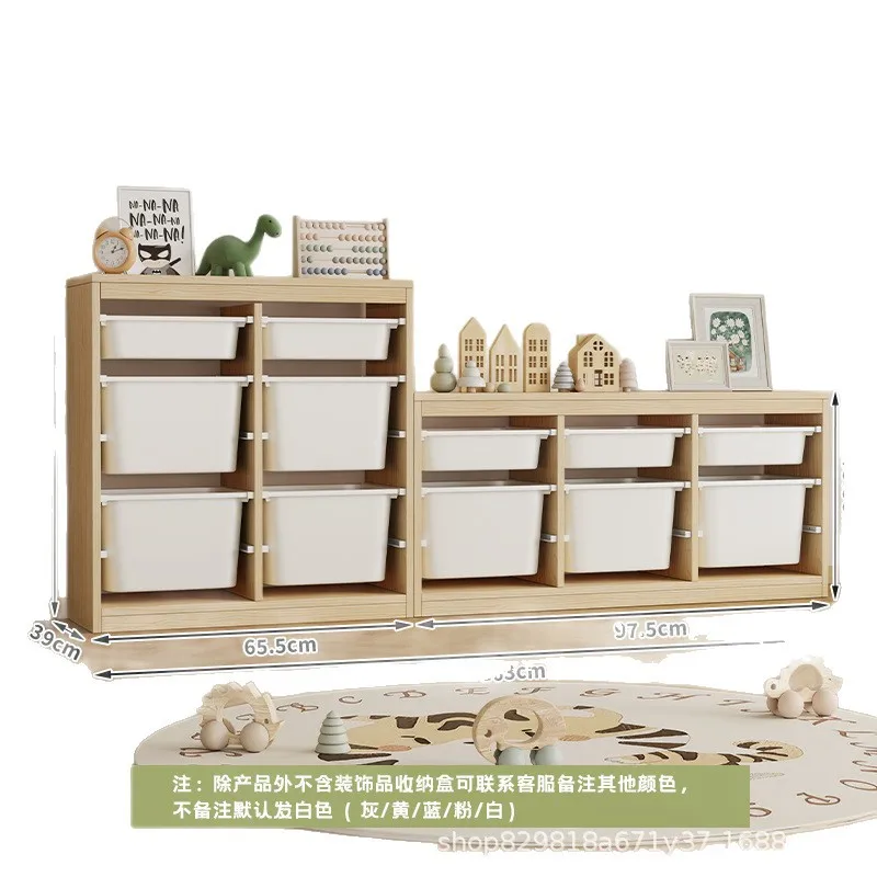 Solid wood track toy storage rack storage rack home floor-to-ceiling multi-functional storage cabinet