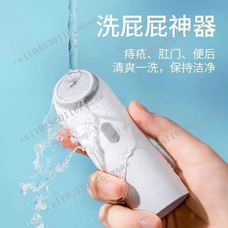 Portable Electric Washer Elderly Child Maternal Hygiene Handheld Mini Washer Butt Wash Woman Wash