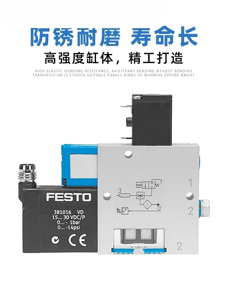 Generator próżni VADM-45/70/95-/140/200/300-N/P 162501