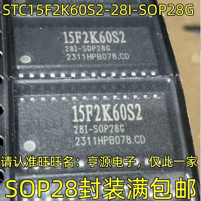 

10-20 шт./STC15F2K60S2-28I-SOP28G 15F2K60S2-28I-SOP28G 15F2K60S2 28I-SOP28G