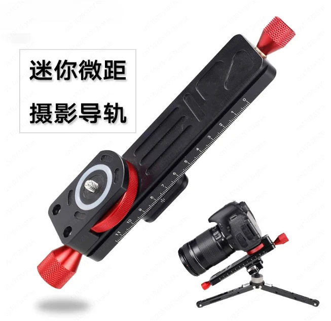 Macro Photography PTZ Quick Release Board Bracket Gear Slide Rail Macro Guide Tripod Focus Stacking