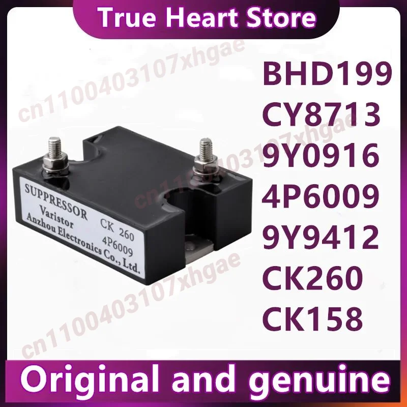 

CK260 CK158 CY8713 4P6009 9Y9412 9Y0916 BHD199 Pressure sensitive module