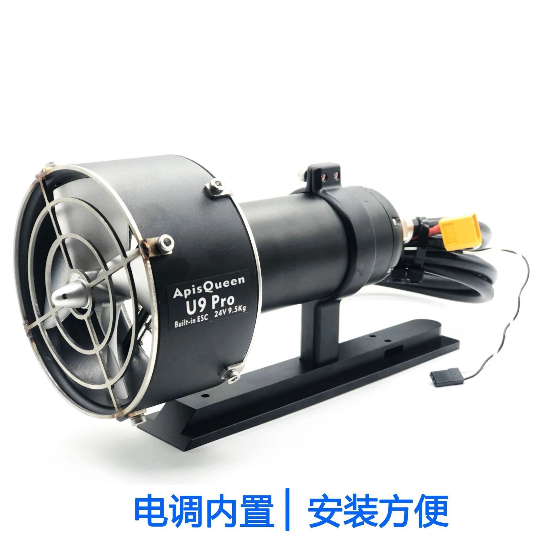 24V 630W fully waterproof underwater thruster U9 Pro drive control, motor internal adjustment gold