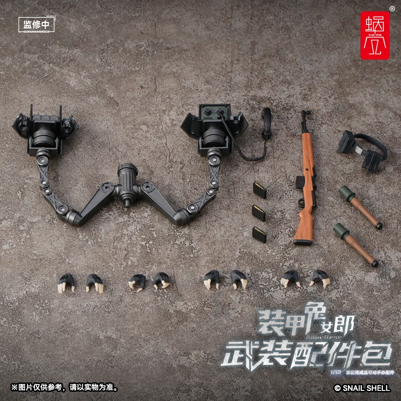 

Snail Shell 1/12 Armored Bunny Annelis ANNELIESE Action Figure Model Toys in stock Figure Model Collection Toy Gift