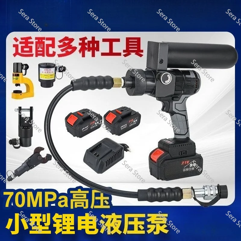 SL-240S Lithium Battery Portable Hydraulic Pump 70MPa Ultra High Pressure Electric Oil Pump