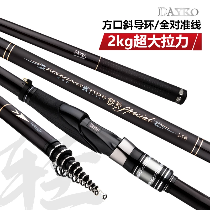 DayKo Long Section Rock Fishing Rod 5.3m Diagonal Ring Ultra Light and Ultra Hard Carbon Boat Fishing Rod Telescopic Fishing Rod