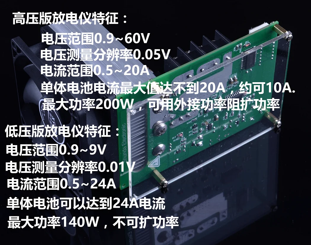 Discharge instrument, electronic load instrument, high-power battery capacity tester, measuring instrument TEC-12P