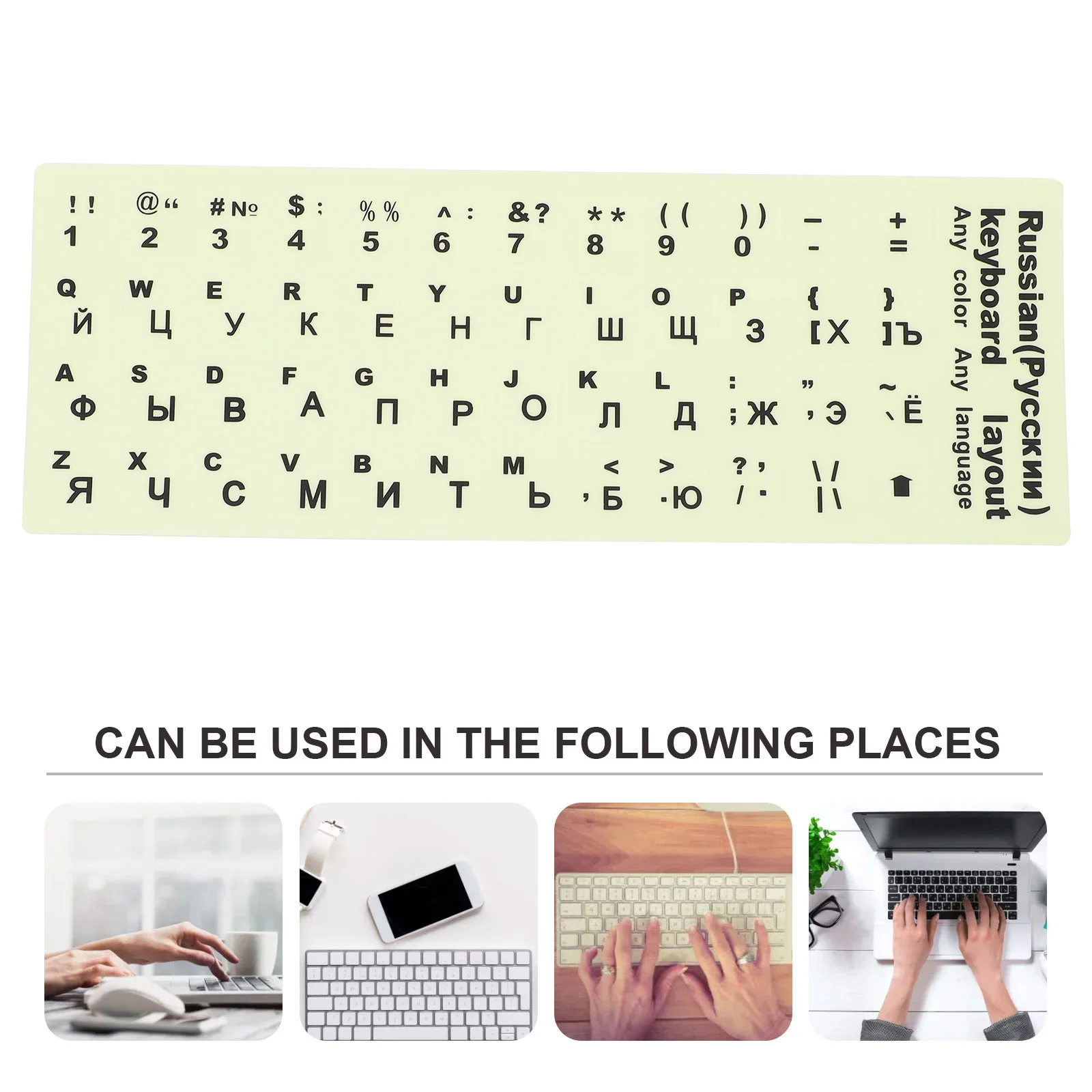 

Glow in The Dark Keyboard Stickers 13x11cm Per Piece Super Wear-Resistant PVC Matte Surface Sticker for Home Office School Use