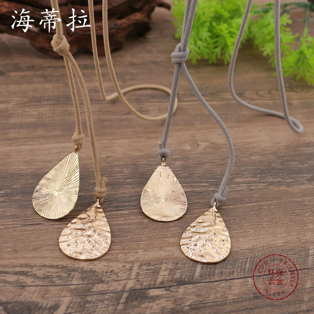 Jewelry DIY accessories new hand-tied thread gold water drop long pendant women's retro high-end water drop-shaped leather rope
