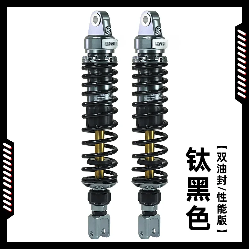 

150si 250 Modified PCX160 Rear Shock Absorber