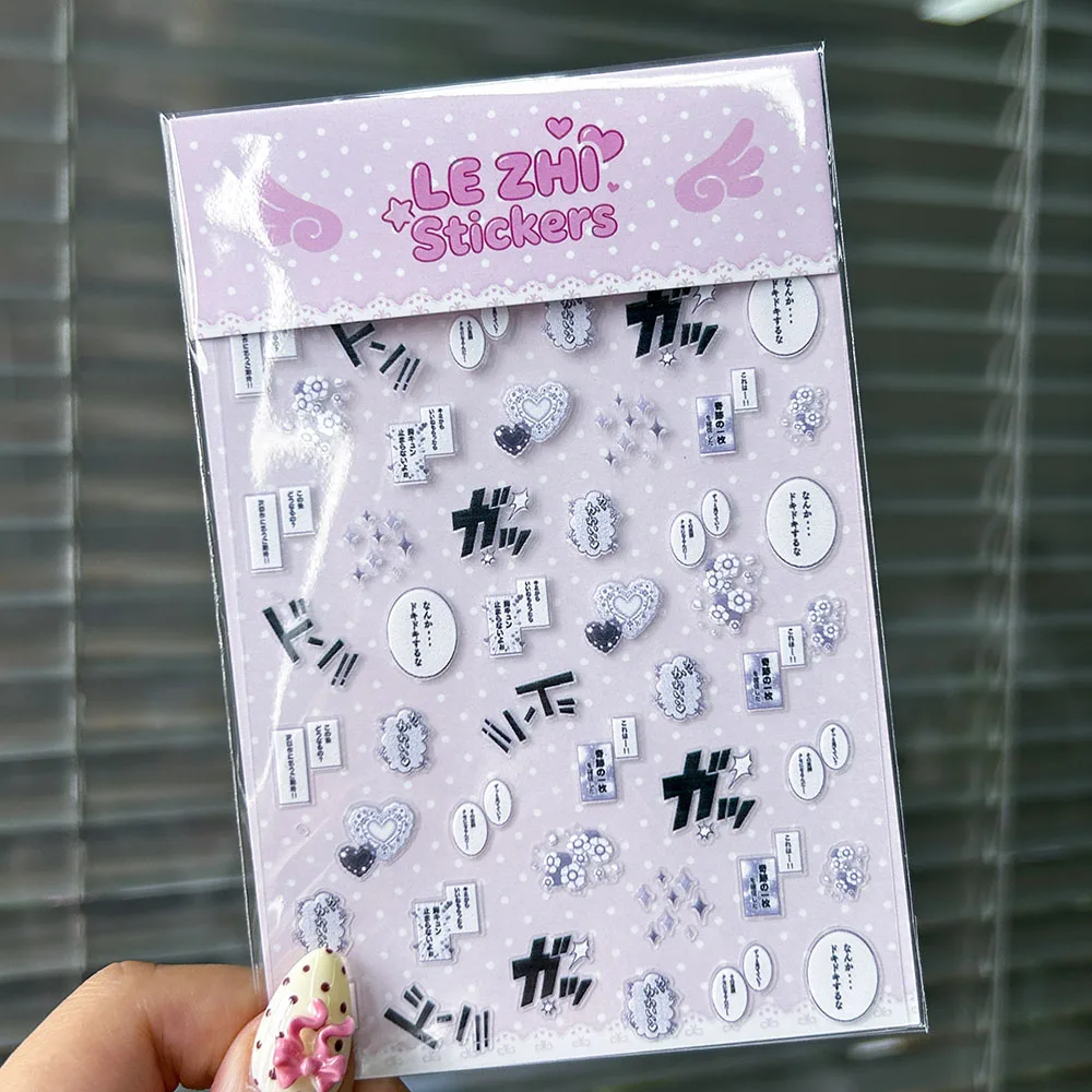 Y2k Kawaii LEZHI Marken-Aufkleber Japanischer Koreanischer Englischer Schriftstil Nagelkunst-Aufkleber PVC DIY Handyhülle Notizbuch Maniküre Slider