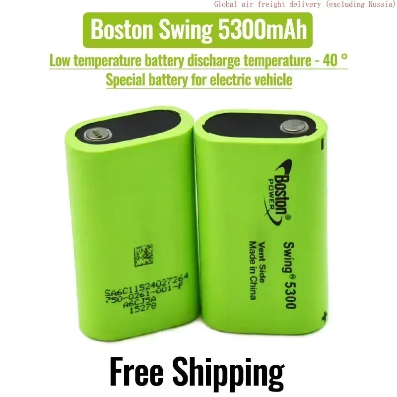 Brand new original BOSTON POWER SWING battery 5300 5300mAh 3.7V low-temperature fuel lithium battery 13A discharge energy-saving