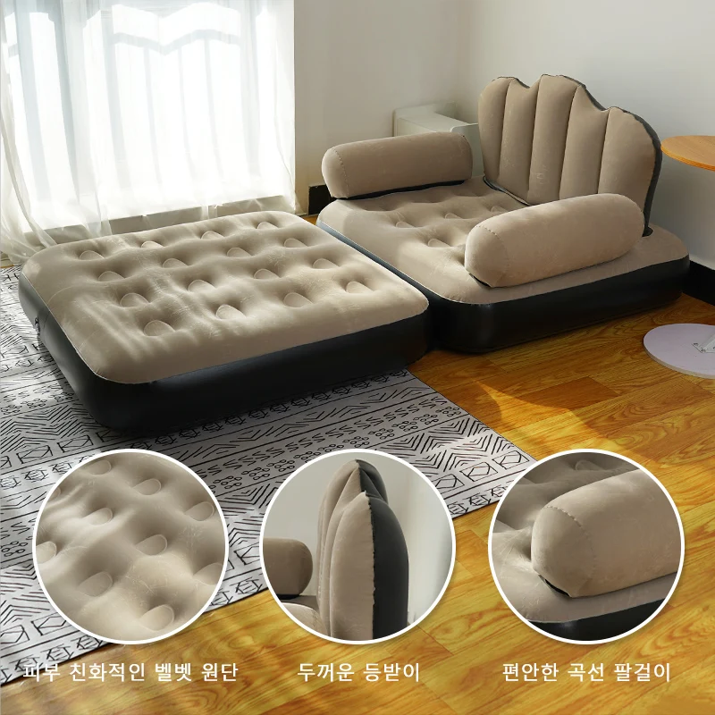 Inflatable Sofa Outdoor Adult Lazy Sofa Multifunctional Five in One Inflatable Bed Convenient Foldable Lounge Chair