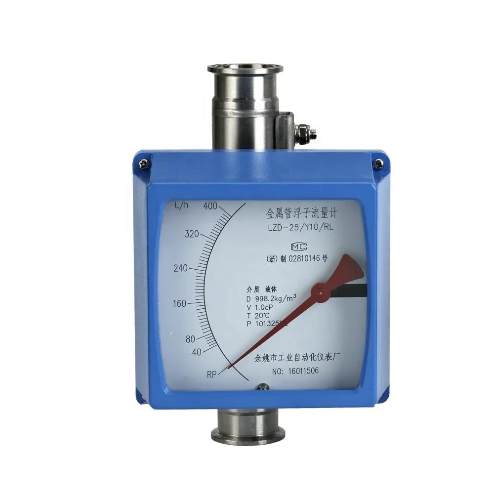 High accuracy low cost 4-20mA variable area flowmeter