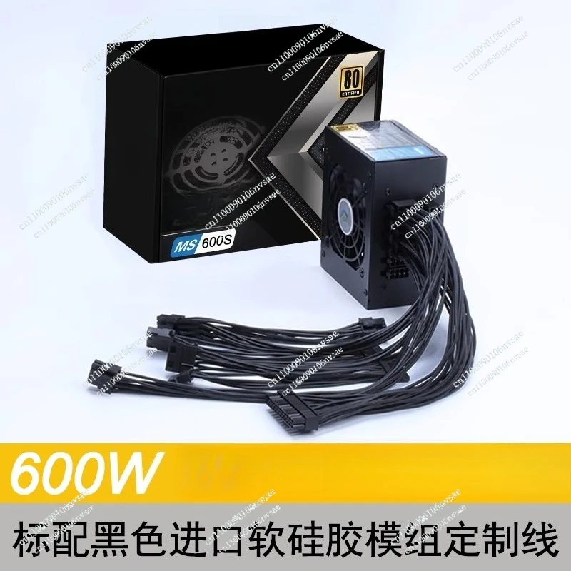 

SFX 500W/600W wide silent itx mini chassis desktop computer host power supply