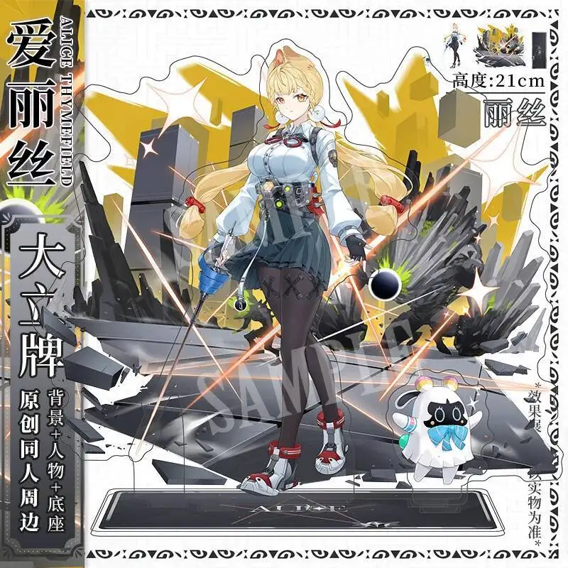 

2026 Game Cosplay Desktop Decor Doujin Peripheral Alice Thymefie Stand Figure Model Plate Zenless Zone Zero Acrylic Ornaments