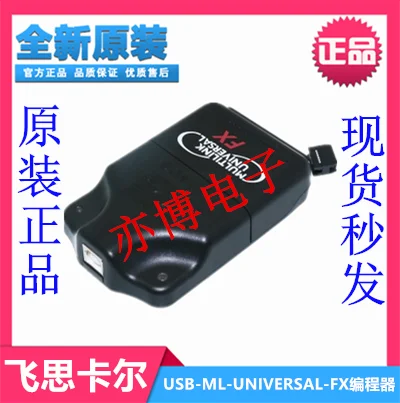 Original freescale programmer USB-ML-UNIVERSAL-FX U-MULTILINK-FX