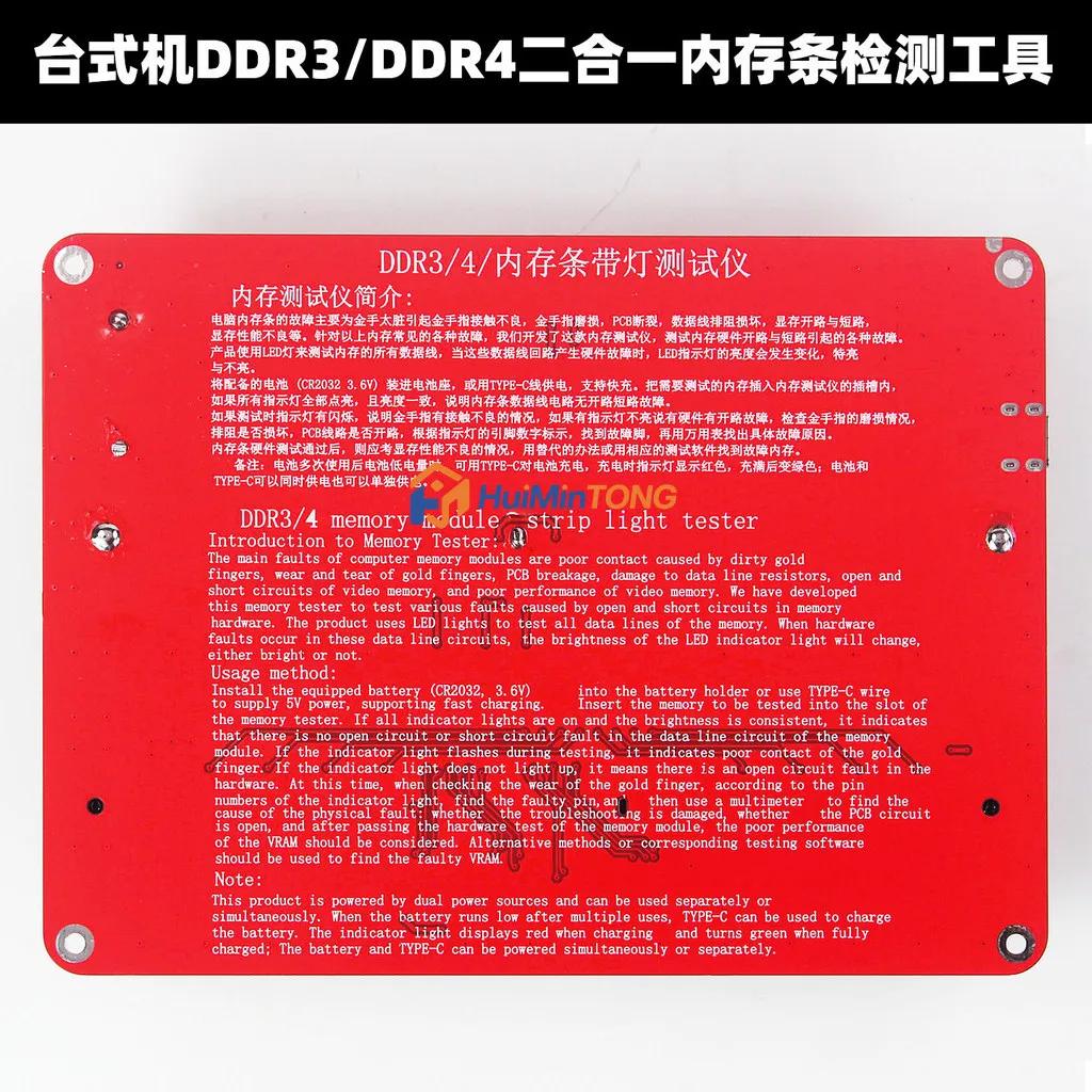 DDR3 DDR4 RAM Tester with LED Lights | Desktop Memory Diagnostic Tool for PCB, Resistor & Open/Short Circuit Repair