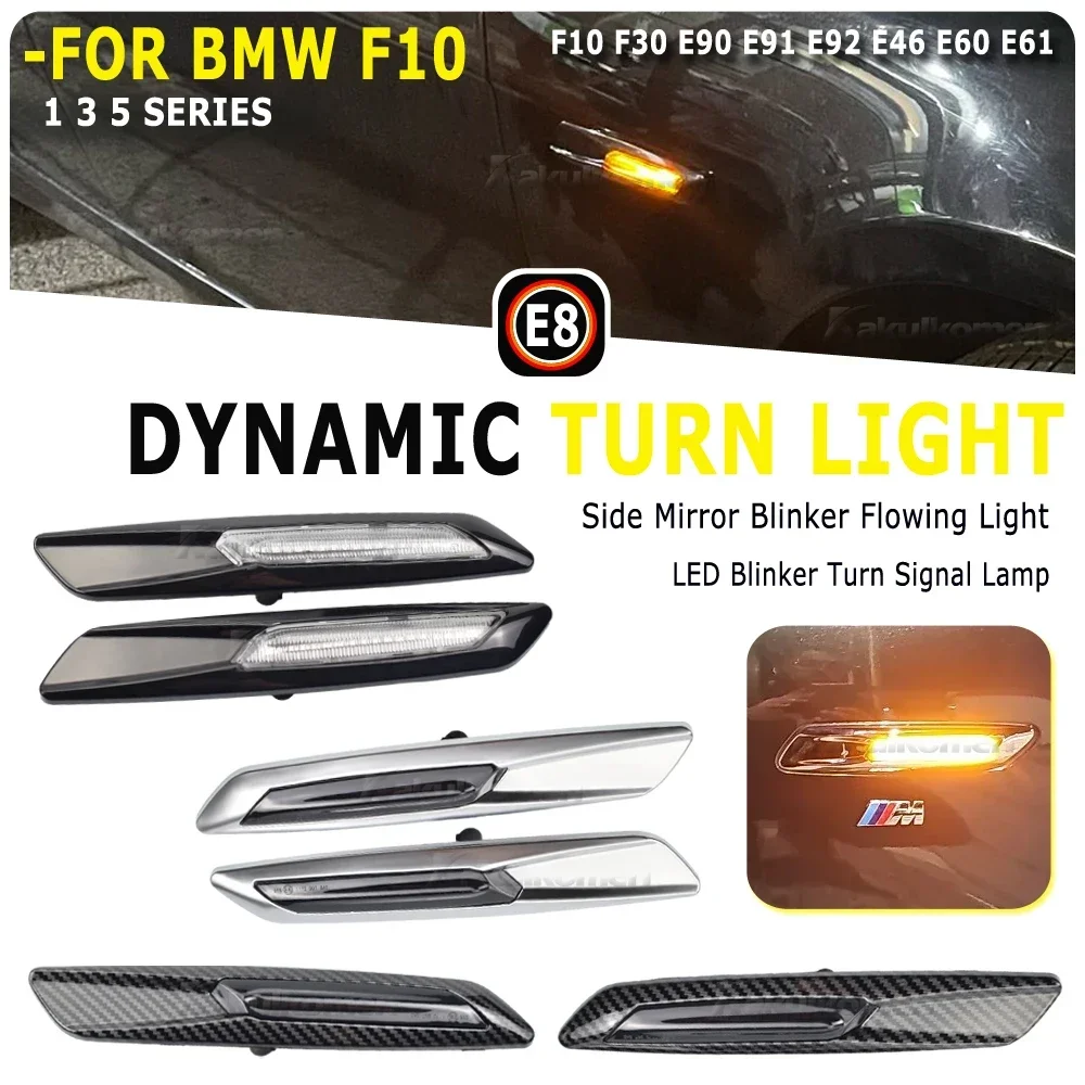 Turn Signal Lamps For BMW 5 Series F10 F11 528i 528iX 535i 535iX 550i 550iX Hybrid 5 Dynamic Side Marker Lights