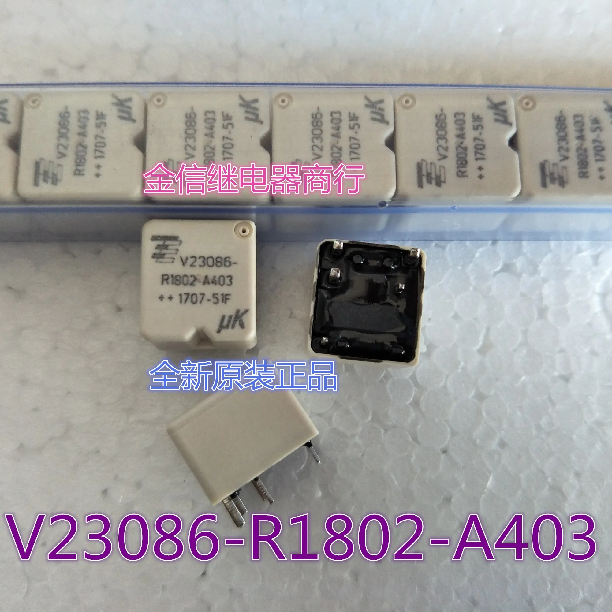 Free shipping  V23086-R1802-A403          10PCS  As shown