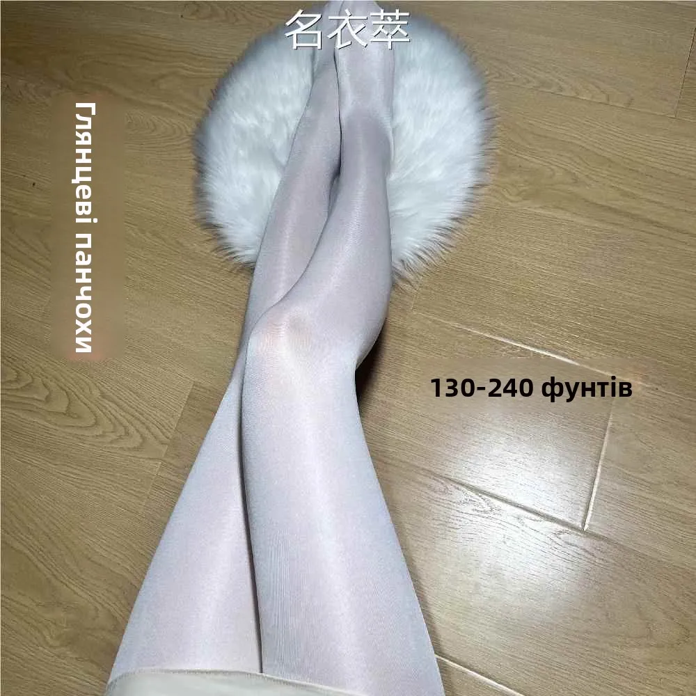 Large Size iny Tights Stage Soft Panhose Oil Glossy Panhose T-ape Leggings Base Layer Soft And Comfortable