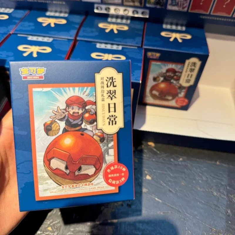In Stock Original Pokes Washing Daily Gift Box A set of 10 boxes A total of 13 styles Collections Battle gift box Birthday Gift
