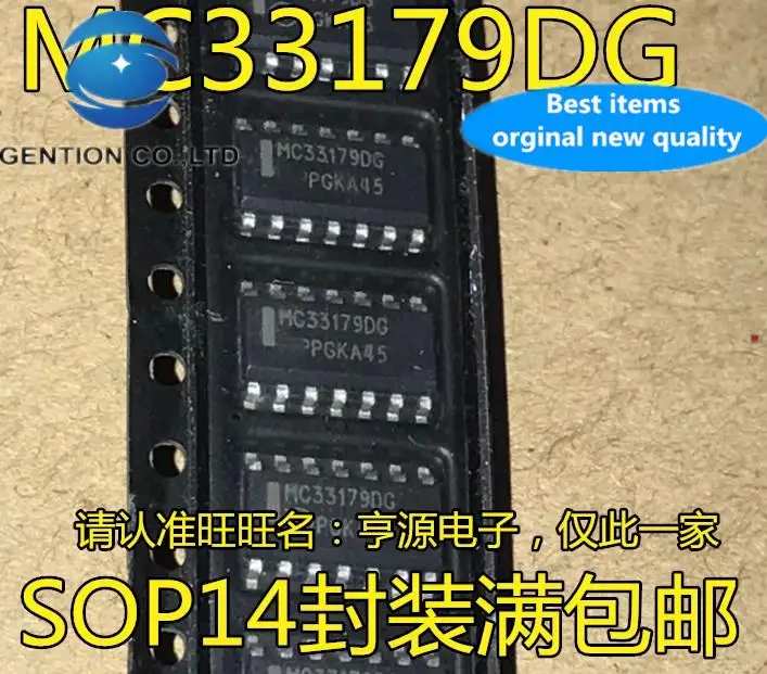 

20pcs 100% orginal new MC33179DR2G MC33179DG MC33179 SOP14