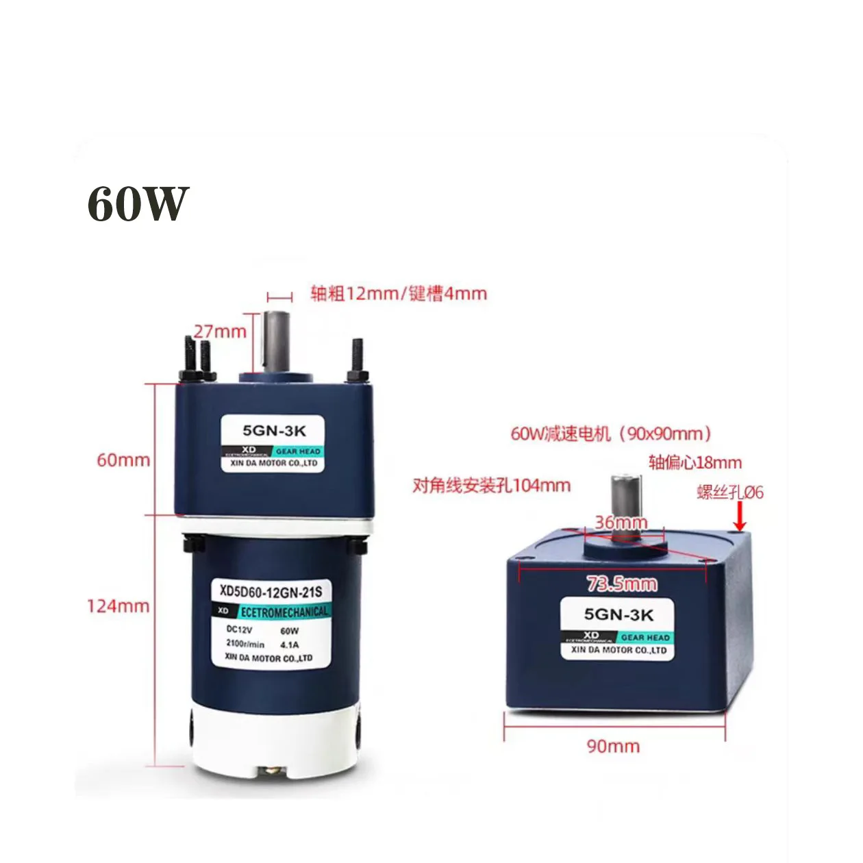 60W Micro Geared Reducer Motor DC 12V 24V Low Speed 10 To 600RPM High Torque 3.2 To 100KG Adjustable Speed Reversible Motor